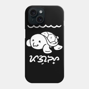 Turtle Pagong Phone Case