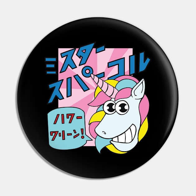 Anime Unicorn Pin by MajorCompany