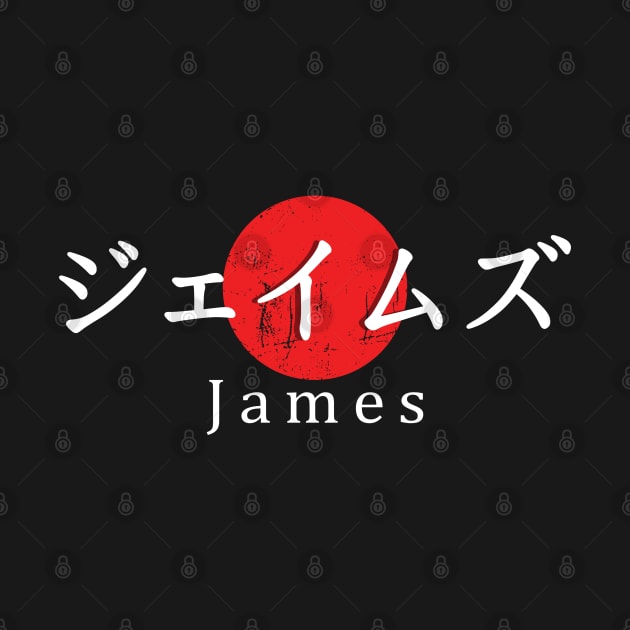 James in Japanese (Katakana Alphabet) Edit by JettDes