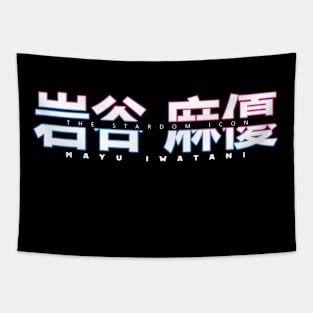 Mayu Iwatani Custom Logo Tapestry