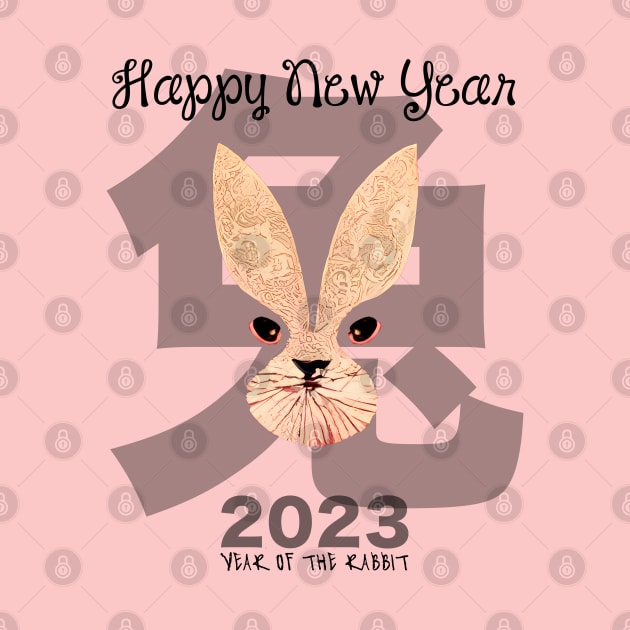 Chinese New Year: Year of the Rabbit 2023, No. 8, Gung Hay Fat Choy by Puff Sumo