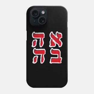 Hebrew Word for Love Deep Red Letters Painted Collage Phone Case