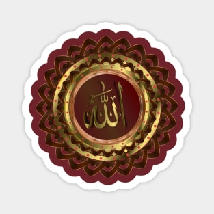 Islamic Name of God Lotus - Rust Magnet