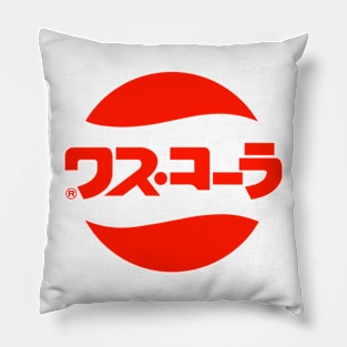 Work buy consume die Pillow