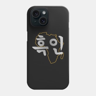 Blasian Third Culture Series (Korean) Phone Case