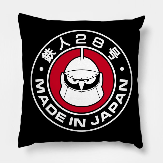 GIGANTOR Tetsujin 28-go - Made in Japan 2.0 Pillow by KERZILLA