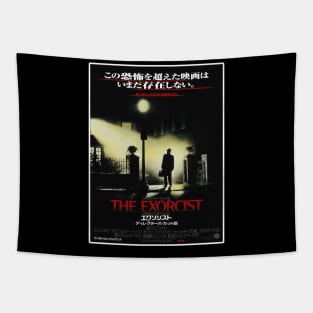 The Exorcist Chirashi Tapestry