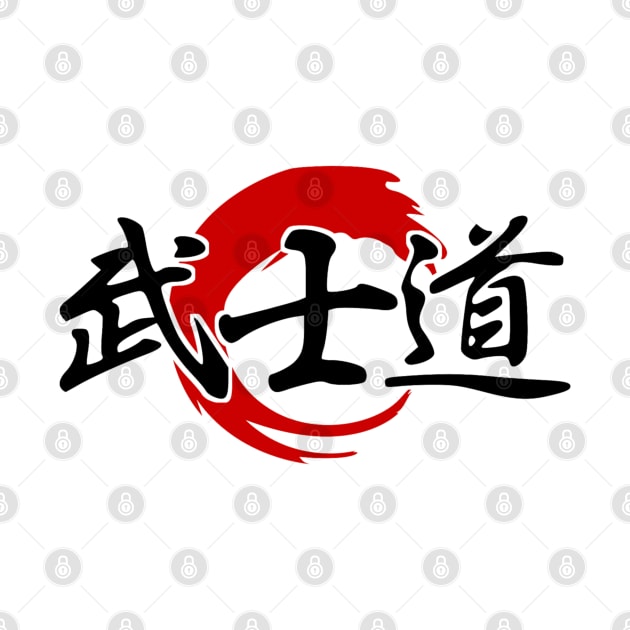 Bushido (kanji) by Rules of the mind