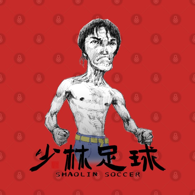 Shaolin Soccer by Huluhua