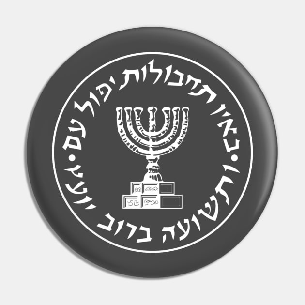 Israeli Mossad Insignia Pin by EphemeraKiosk