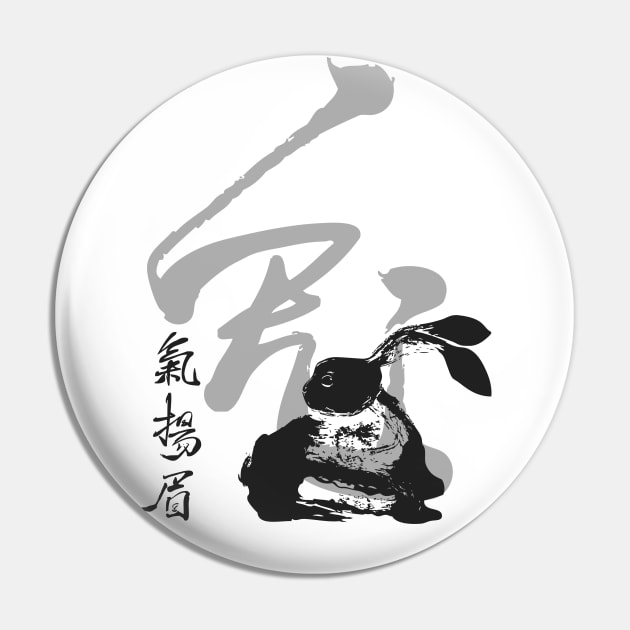 Chinese New Year, Year of the Rabbit 2023, No. 4: Gung Hay Fat Choy Pin by Puff Sumo