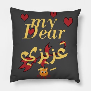 arabic Pillow