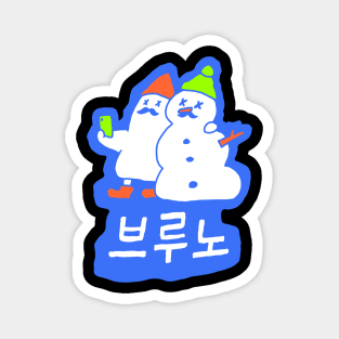 Snow Coffee Blue Magnet