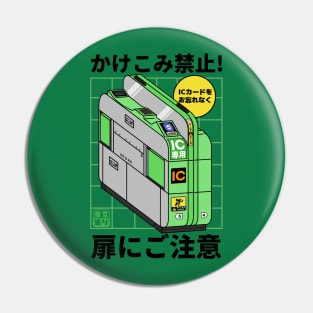 Train Entrance Pin