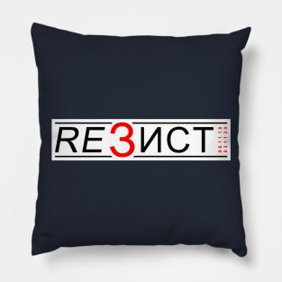 REZIST (white) Pillow