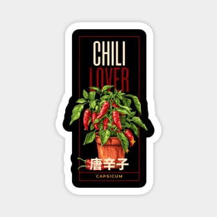 Chili lover design with a chili plant, CAPSICUM, chili fruits and japanese text japanese Typography red lover and frame Magnet