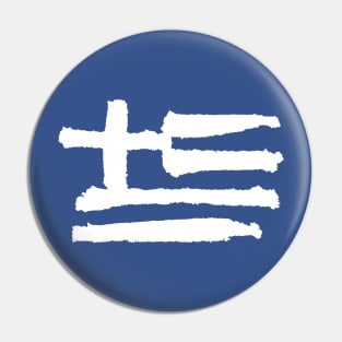 Greece Minimal Pin