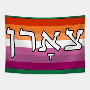 Tsorn - Wrath (Lesbian Pride Flag) Tapestry