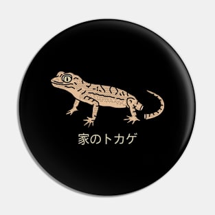 House lizard Pin