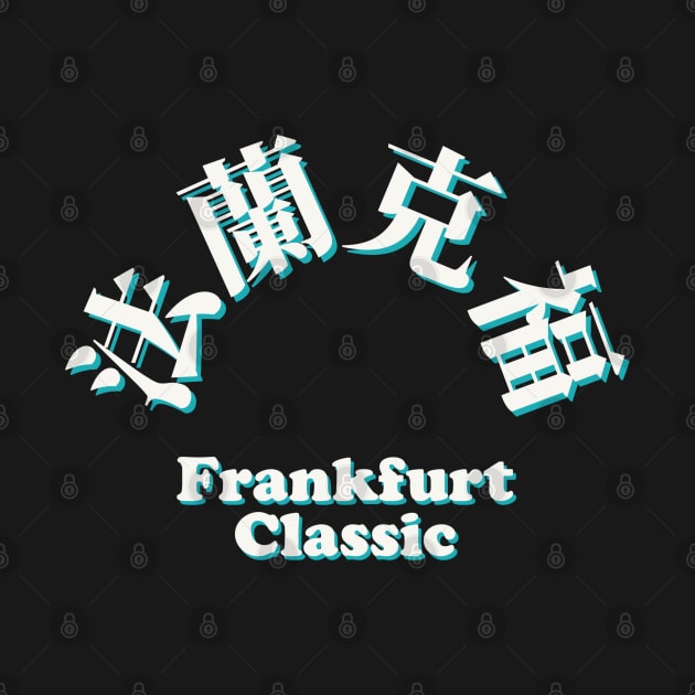 Kanji "Frankfurt" by MitsuiT