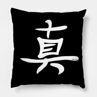 Truth Kanji w3 Pillow