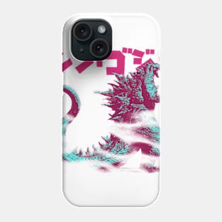 GODZILLA the king of monster Phone Case