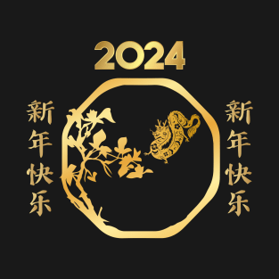 Year Of The Dragon 2024 tshirt T-Shirt