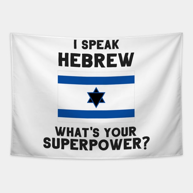 I Speak Hebrew - What's Your Superpower? Tapestry by deftdesigns