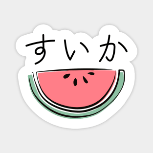 watermelon - suika - すいか Magnet