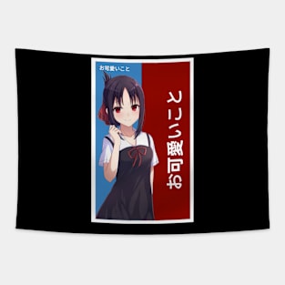 Waifu Kaguya Tapestry