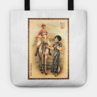 Woman and Jockey Weekend Horse Racing Cigarettes Cigars Tobacco Vintage Advertisement Tote