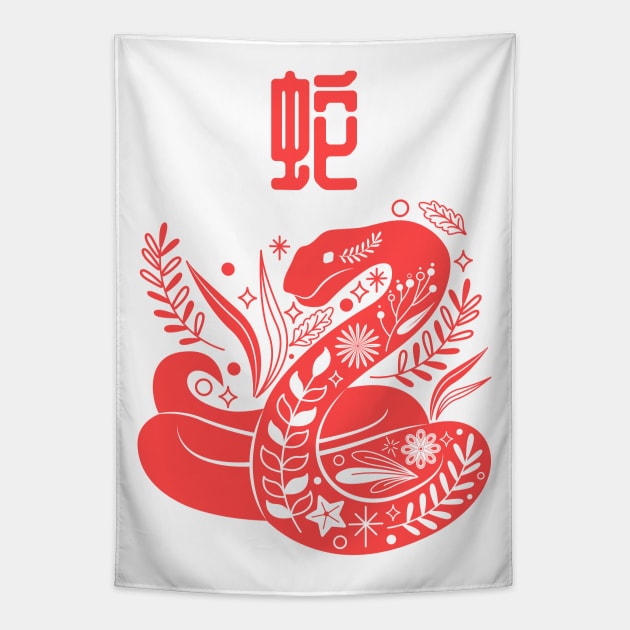 Snake - Asian Japanese Zodiac Sign - Serpent Kanji Chinese Astrology Tapestry by Millusti