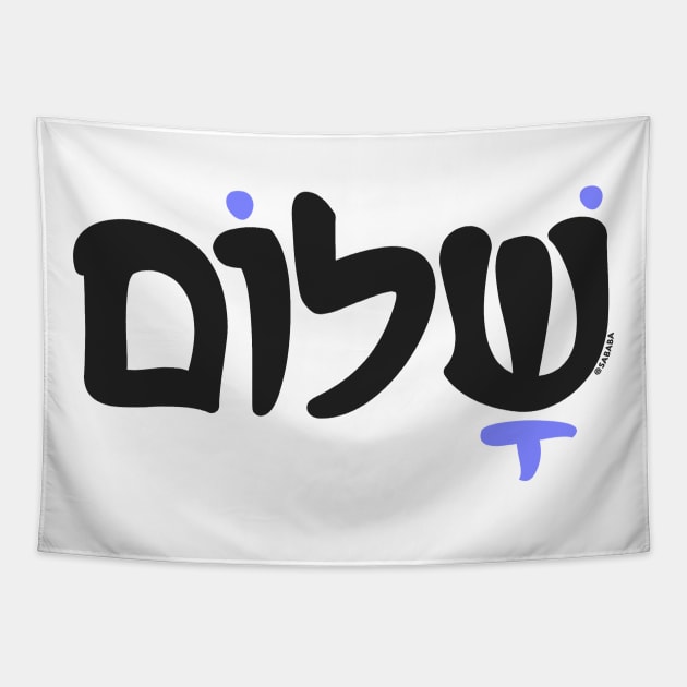 Shalom - Hebrew Tapestry by sababa