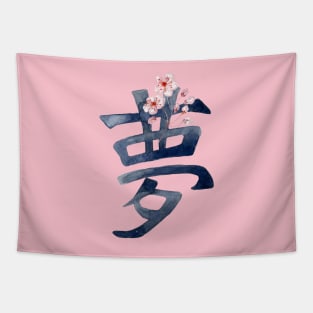 Dream Japanese character floral Tapestry