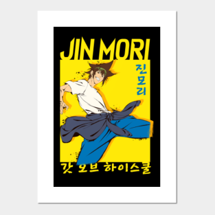 Get Wallpaper God Of Highschool Anime Posters And Art Prints Teepublic For Android Free
