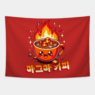 Fantasy Hot magma coffee - Cute aesthetic Korean Style sweets Tapestry