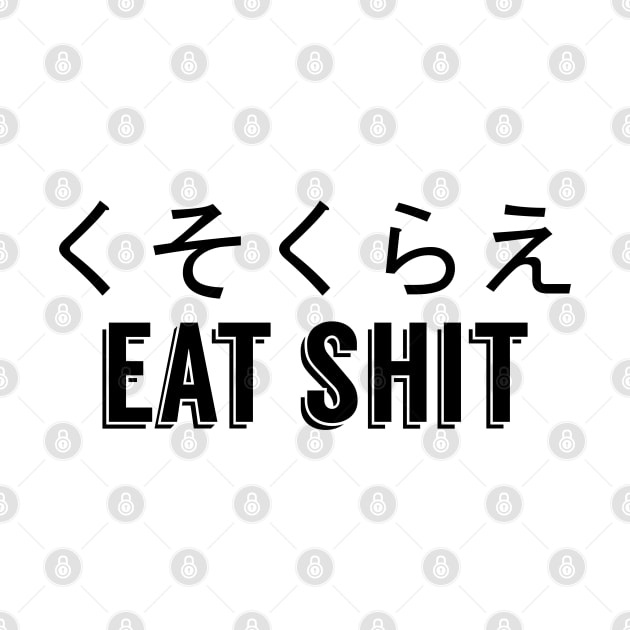 Eat Shit (Kusokurae) by giovanniiiii