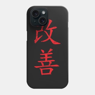 Kaizen-Continual Improvement (red, vertical) Phone Case