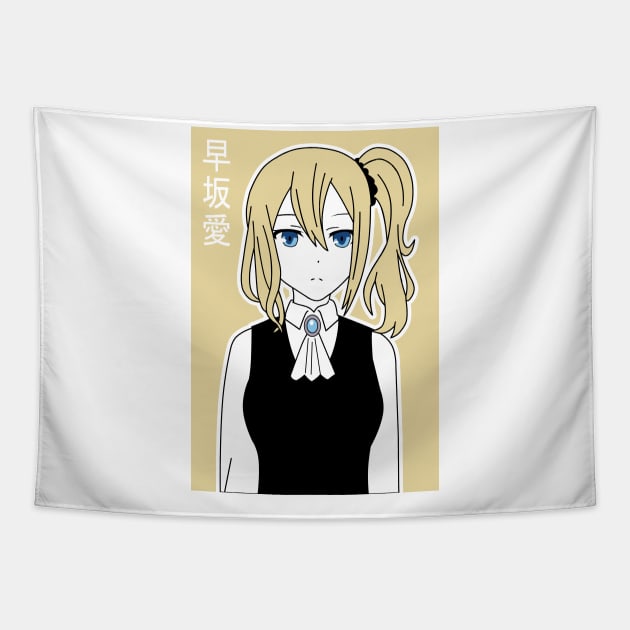 Ai Hayasaka (White) Tapestry by nefuku