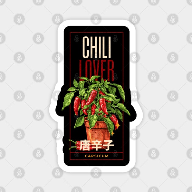 Chili lover design with a chili plant, CAPSICUM, chili fruits and japanese text japanese Typography red lover and frame Magnet by OurCCDesign