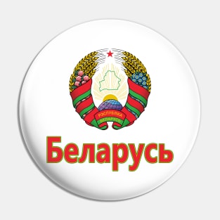 Belarus (in Russian) - Belarusian Coat of Arms Design Pin