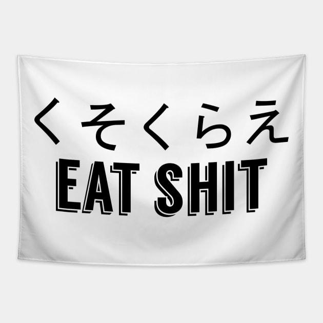 Eat Shit (Kusokurae) Tapestry by giovanniiiii