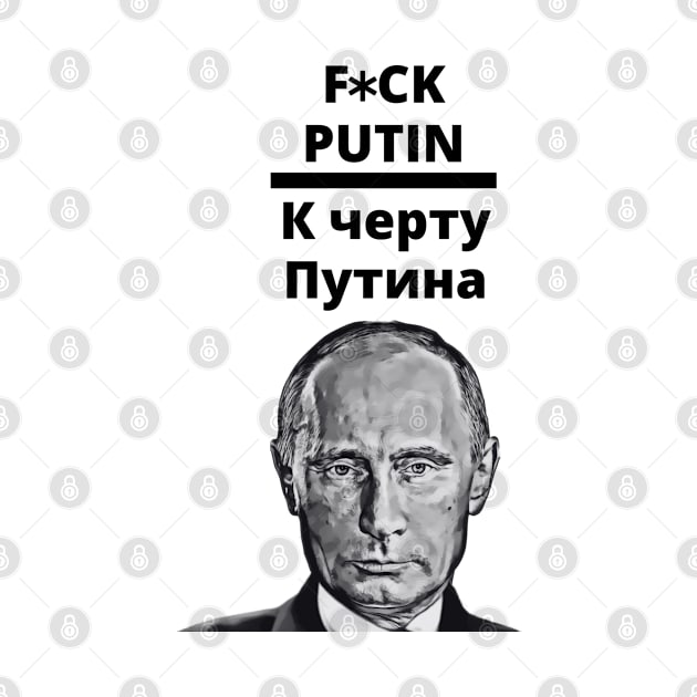 FUCK PUTIN by MindBoggling