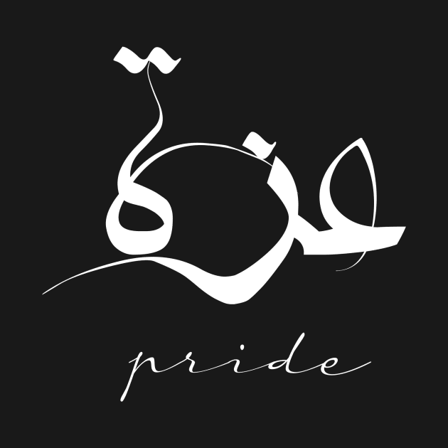 Short Arabic Quote Minimalist Design Pride Positive Ethics by ArabProud