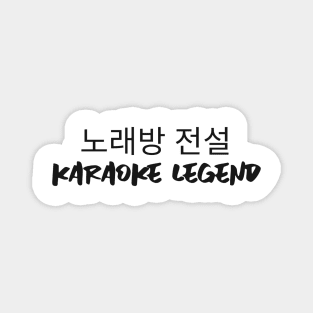 Korean karaoke legend Magnet