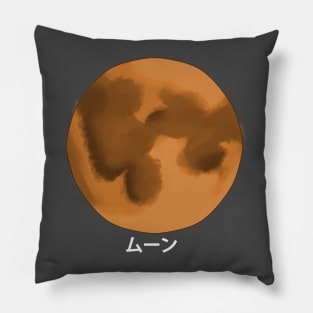 Orange Harvest Moon Pillow