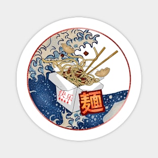 Chinese food in the ocean Magnet