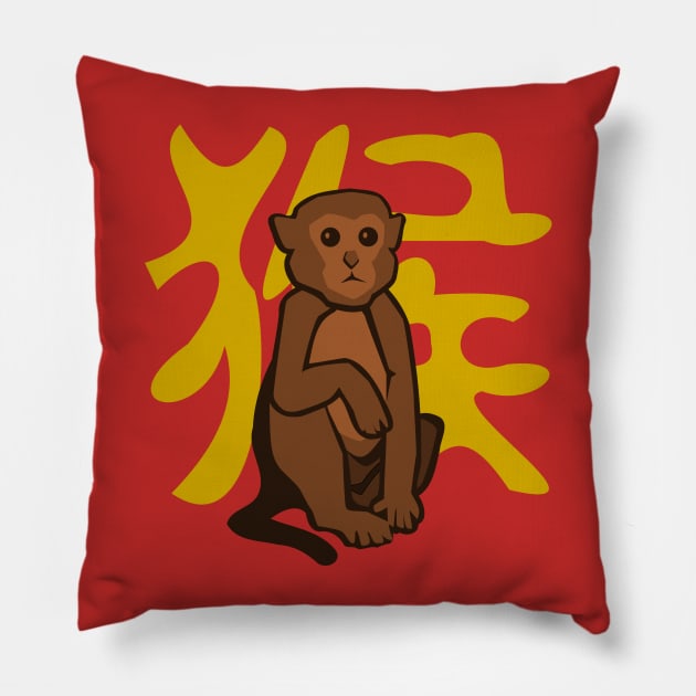 Monkey - Chinese Zodiac Pillow by citypanda