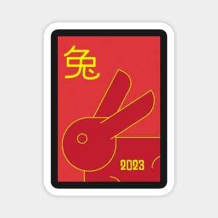 Year of the Rabbit Magnet