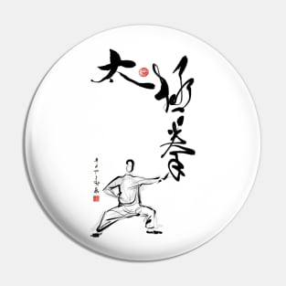 Tai Chi Fist Pin